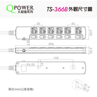 QPower 太超值 6切6座3P延長線-萊姆色(TS-366B-G)