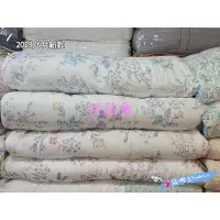 在飛比找Yahoo!奇摩拍賣優惠-【百品會】 【💖飛哪去代購～韓國棉被代購】👍闆媽特別推薦 春