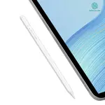 NILLKIN 智妙 S3 觸控筆 FOR APPLE IPAD 磁吸觸控筆 主動式電容筆 防誤觸觸控筆 手寫筆