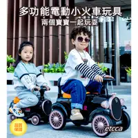 在飛比找蝦皮購物優惠-【兒童小火車】兒童電動小火車騎乘類玩具免運保固一年