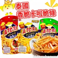 在飛比找蝦皮購物優惠-【泰國脆薯🤩】ATORI 香脆卡啦條脆條 25g 薯條 原味