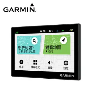 GARMIN Drive 53 5吋車用衛星導航