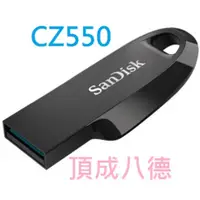 在飛比找蝦皮商城優惠-SanDisk CZ550 128G Ultra Curve