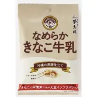 在飛比找蝦皮購物優惠-日本零食 榮太樓 黑糖夾心 黑糖牛奶糖 黑糖糖果 70g