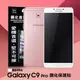 【愛瘋潮】Samsung Galaxy C9 Pro 超強防爆鋼化玻璃保護貼 (非滿版)