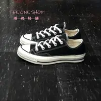 在飛比找樂天市場購物網優惠-TheOneShop Converse Chuck 70s 