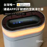 二手 OPRO9 智能空氣淨化器 支援HOMEKIT OKGOOGLE 語音 聲控 免耗材 豐原自取折100元