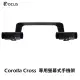 【Focus】Corolla cross(全年份) 專用 螢幕式 S+ 手機架 黑科技電動手機架2