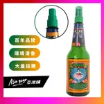 【ASIAGOGO亞洲購】明星花露水-噴式磅裝 310ML*1罐