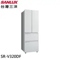 在飛比找蝦皮商城優惠-【SANLUX 三洋 】SR-V320DF 內洽更便宜 31