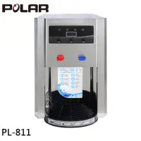 在飛比找momo購物網優惠-【POLAR 普樂】不鏽鋼溫熱自動補水開飲機(PL-811)