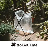 在飛比找PChome24h購物優惠-Solar Life 索樂生活 戶外露營木柄折疊垃圾桶掛架.