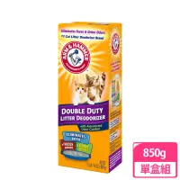 在飛比找momo購物網優惠-【ARM&HAMMER 鐵鎚】強效貓砂專用除臭粉850g