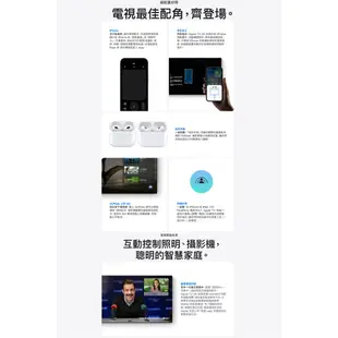 Apple TV 4K (第3代)(Wi-Fi+乙太網路)_128GB 蝦皮直送