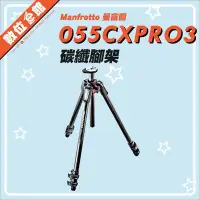 在飛比找Yahoo!奇摩拍賣優惠-【免運費刷卡附發票保固【正成公司貨】Manfrotto 曼富