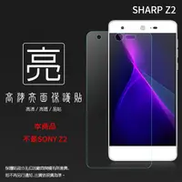 在飛比找蝦皮購物優惠-Sharp 亮面 霧面 螢幕保護貼 軟膜 Z2 Z3 AQU