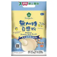 在飛比找ETMall東森購物網優惠-薌園 100%無加糖豆漿粉(200G)【愛買】