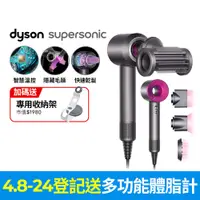 在飛比找PChome精選優惠-Dyson Supersonic 吹風機 HD15 桃紅色