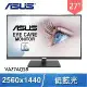 ASUS 華碩 VA27AQSB 27型 IPS 2K 護眼螢幕