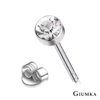 在飛比找博客來優惠-GIUMKA簡約耳釘白鋼耳環單鑽造型男女中性款 4MM 多色