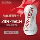 !送潤滑液!➤-TENGA空壓SQUEEZE杯-ATS-001W*R-20.情趣用品.跳蛋.飛機杯.按摩棒TENGA.自