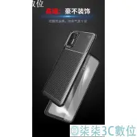 在飛比找Yahoo!奇摩拍賣優惠-『柒柒3C數位』商務手機保護殼 Moto G9 plus手機