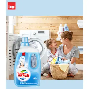 【SANO】MAXIMA洗衣精 寶貝系列 嬰幼兒及敏感肌膚 3公升 (以色列原裝進口)