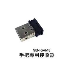 在飛比找蝦皮購物優惠-[玩樂館]全新 GEN GAME 創遊 S5/S6 手把專用