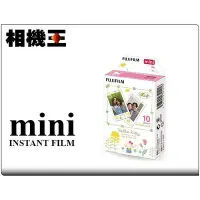 在飛比找Yahoo!奇摩拍賣優惠-☆相機王☆Fujifilm Instax Mini Film