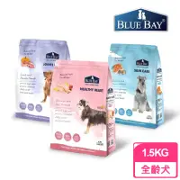 在飛比找momo購物網優惠-Blue Bay 倍力 S30低敏配方犬用狗飼料 鮭魚/雞肉