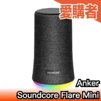 在飛比找露天拍賣優惠-日本 Anker Soundcore Flare Mini 