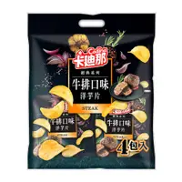 在飛比找PChome24h購物優惠-卡迪那洋芋片牛排口味(33gx4包)