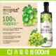 《 Chara 微百貨 》韓國 CJ 青葡萄醋 水果醋 果醋 紅醋 葡萄 900ml 醋 青葡萄 團購 批發