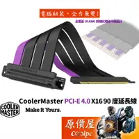 在飛比找蝦皮商城優惠-Cooler Master酷碼 PCI-E 4.0 X16（