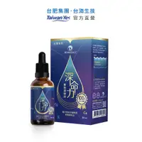 在飛比找PChome24h購物優惠-【台肥集團 台海生技】TDO深命力專利濃縮液 60mL/瓶