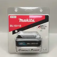 在飛比找蝦皮購物優惠-~永銓工具~MAKITA 12V電池#BL1021B 197