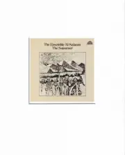 8X10 Matted Print Jazz Album Art Picture: The Ensemble Al-Salaam, The Sojourner