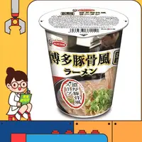 在飛比找松果購物優惠-日本 Acecook 豬廚 博多豚骨風味泡麵 73g(杯裝)