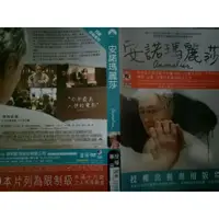 在飛比找蝦皮購物優惠-【安諾瑪麗莎 Anomalisa DVD 】珍妮佛傑森李 北