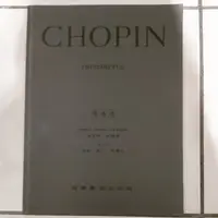 在飛比找蝦皮購物優惠-蕭邦 即興曲（原典版） Chopin:Impromptus