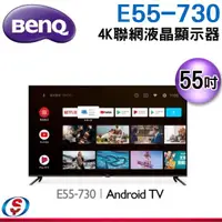 在飛比找蝦皮購物優惠-(可議價)BenQ 55型 Android 11 液晶顯示器