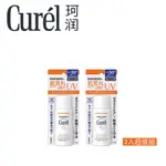 CUREL 珂潤 潤浸保濕防曬乳 (臉‧身體用) SPF50+ PA+++ 60ML 輕透水感防曬乳/保濕防曬乳