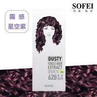 在飛比找Yahoo!奇摩拍賣優惠-【SOFEI 舒妃】型色家植萃添加護髮染髮霜-628霧感星空