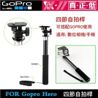 在飛比找樂天市場購物網優惠-【eYe攝影】現貨 副廠配件 GOPRO HERO 6 7 