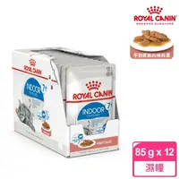 在飛比找momo購物網優惠-【ROYAL 法國皇家】室內熟齡貓濕糧IN+7W 85GX1