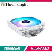 在飛比找PChome24h購物優惠-Thermalright 利民 AXP120-X67 Whi