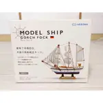 日本 AOZORA 模型船DIY / GORCH FOCK /帆船 MODEL SHIP