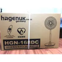 在飛比找蝦皮購物優惠-【HAGENUK哈根諾克】16吋DC直流馬達電風扇(HGN-