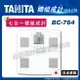 Tanita體脂計BC-764七合一體組成體脂計