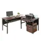 《DFhouse》頂楓150+90公分大L型工作桌+1抽屜1鍵盤+活動櫃-胡桃色